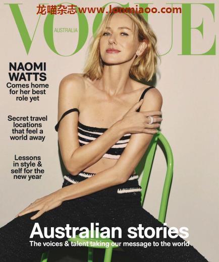 [澳大利亚版]Vogue 时尚杂志 2021年1月刊